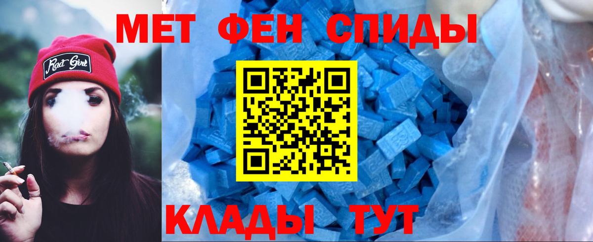 АМФ  ссылка на мегу сайт  Amphetamine 97%  Копейск 