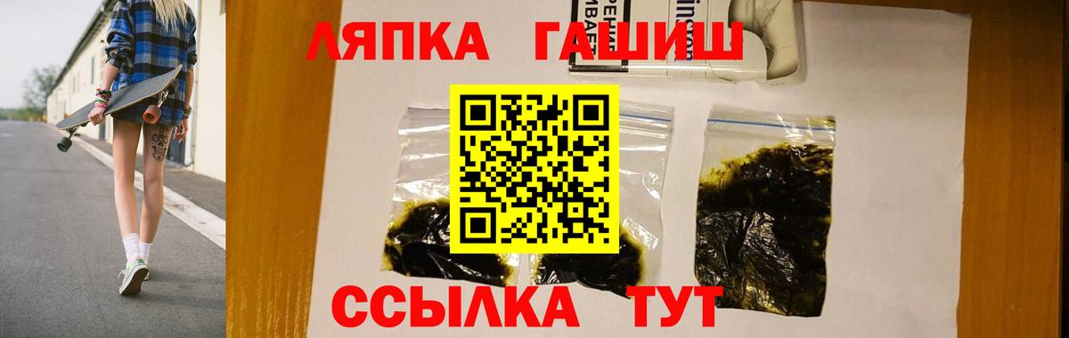 ГАШИШ AMNESIA HAZE  ГАШ убойный  ГАШ  Копейск 