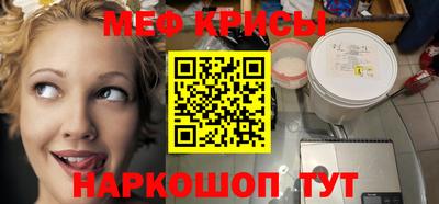 скорость Апшеронск