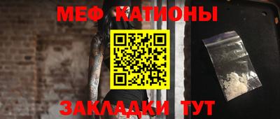 альфа пвп VHQ Апрелевка