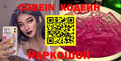 скорость Апшеронск