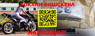 марки nbome Аргун