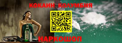 скорость Апшеронск