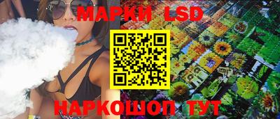 скорость Апшеронск