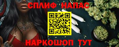 альфа пвп VHQ Апрелевка