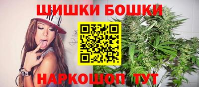 марки nbome Аргун