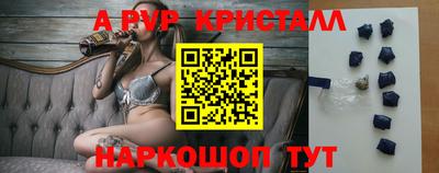 скорость Апшеронск