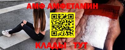 альфа пвп VHQ Апрелевка