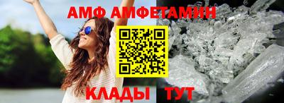 альфа пвп VHQ Апрелевка