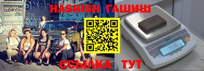 марки nbome Аргун