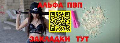 марки nbome Аргун