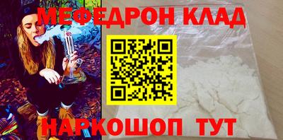 скорость Апшеронск