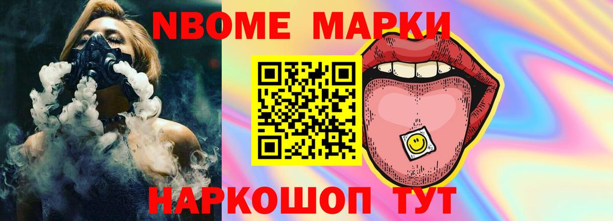 ЛСД экстази кислота Копейск