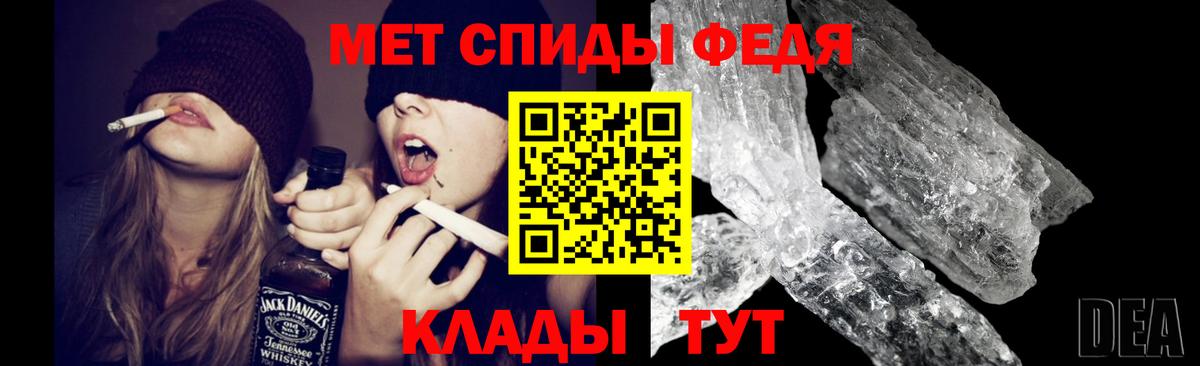 Метамфетамин винт  МЕТАМФЕТАМИН  Копейск  Метамфетамин винт 